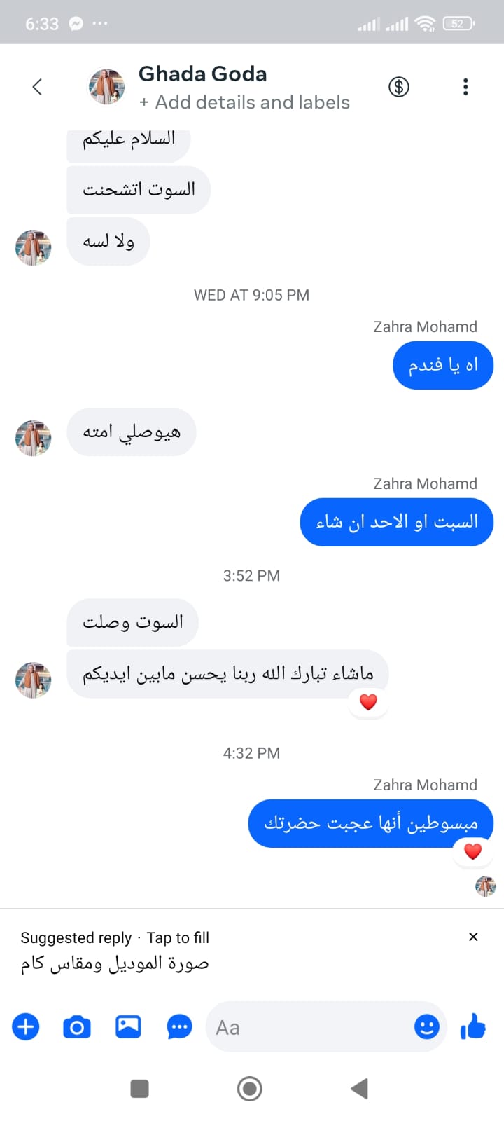 WhatsApp Review 1