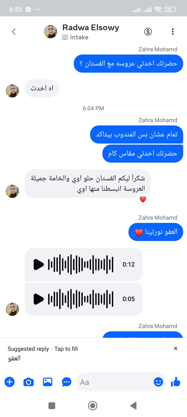 WhatsApp Review 2