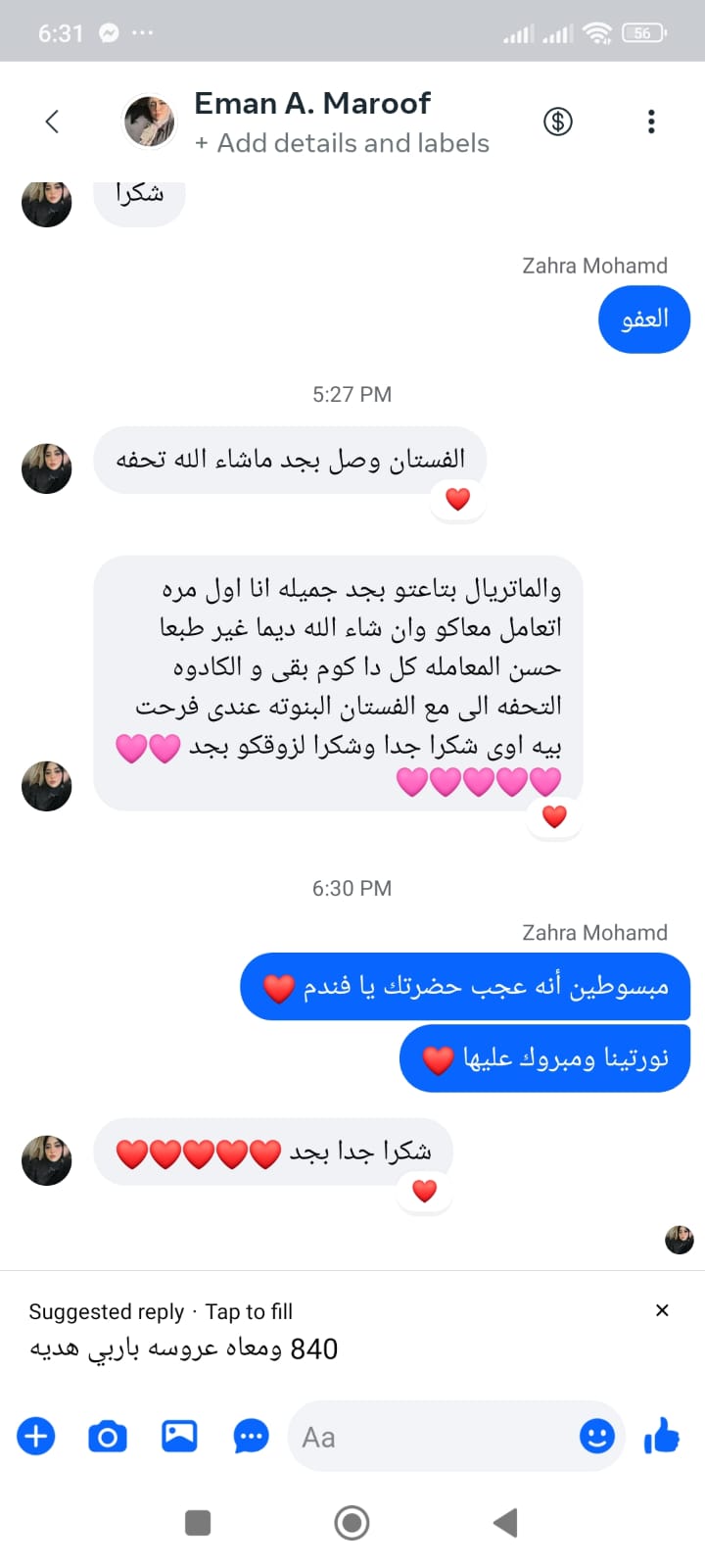 WhatsApp Review 8