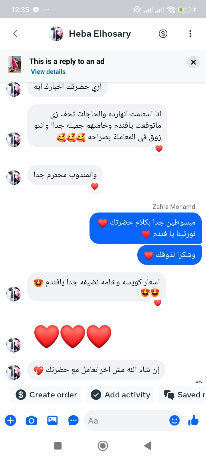 WhatsApp Review 9