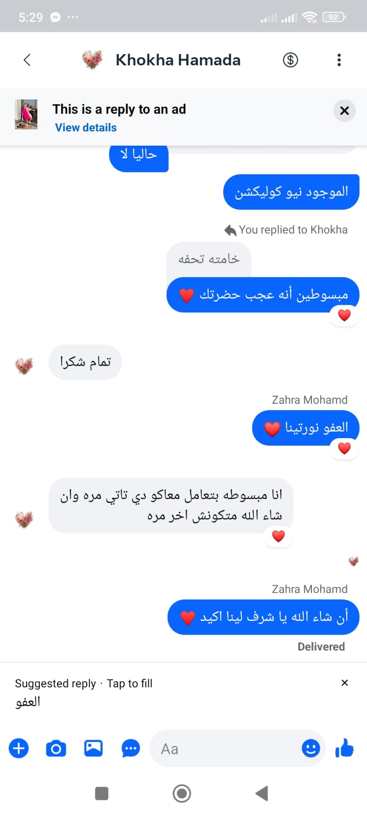 WhatsApp Review 13