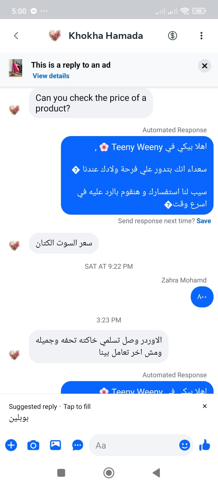 WhatsApp Review 12