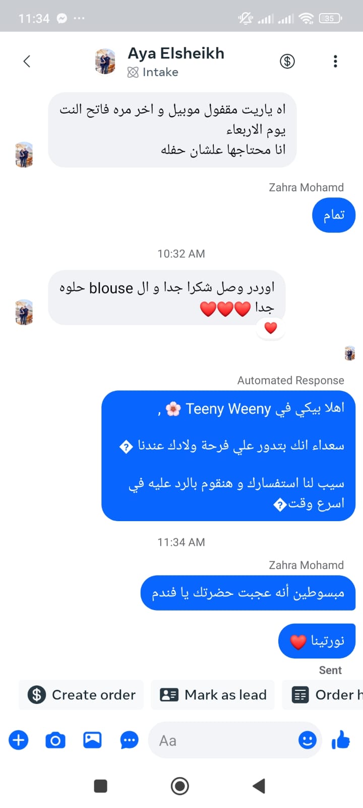WhatsApp Review 7