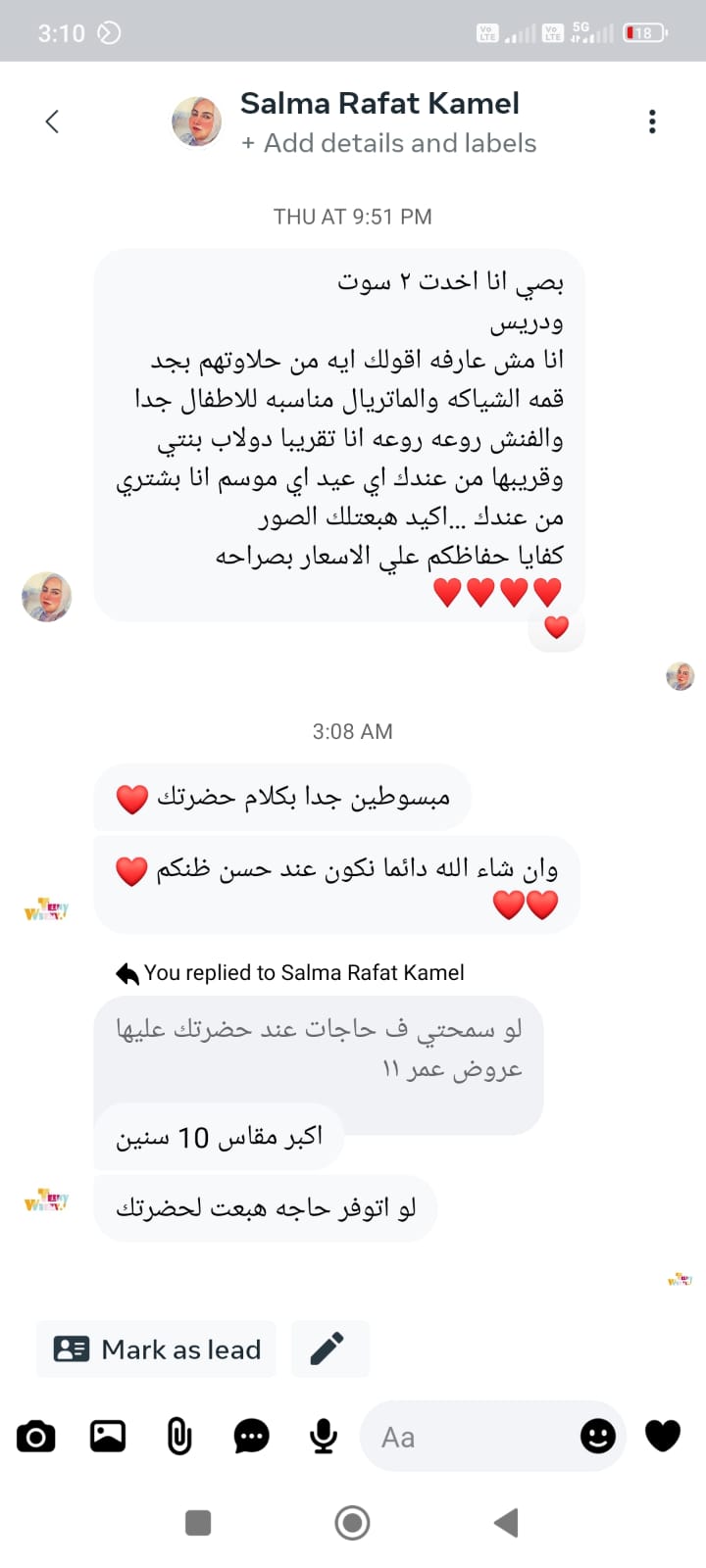 WhatsApp Review 5