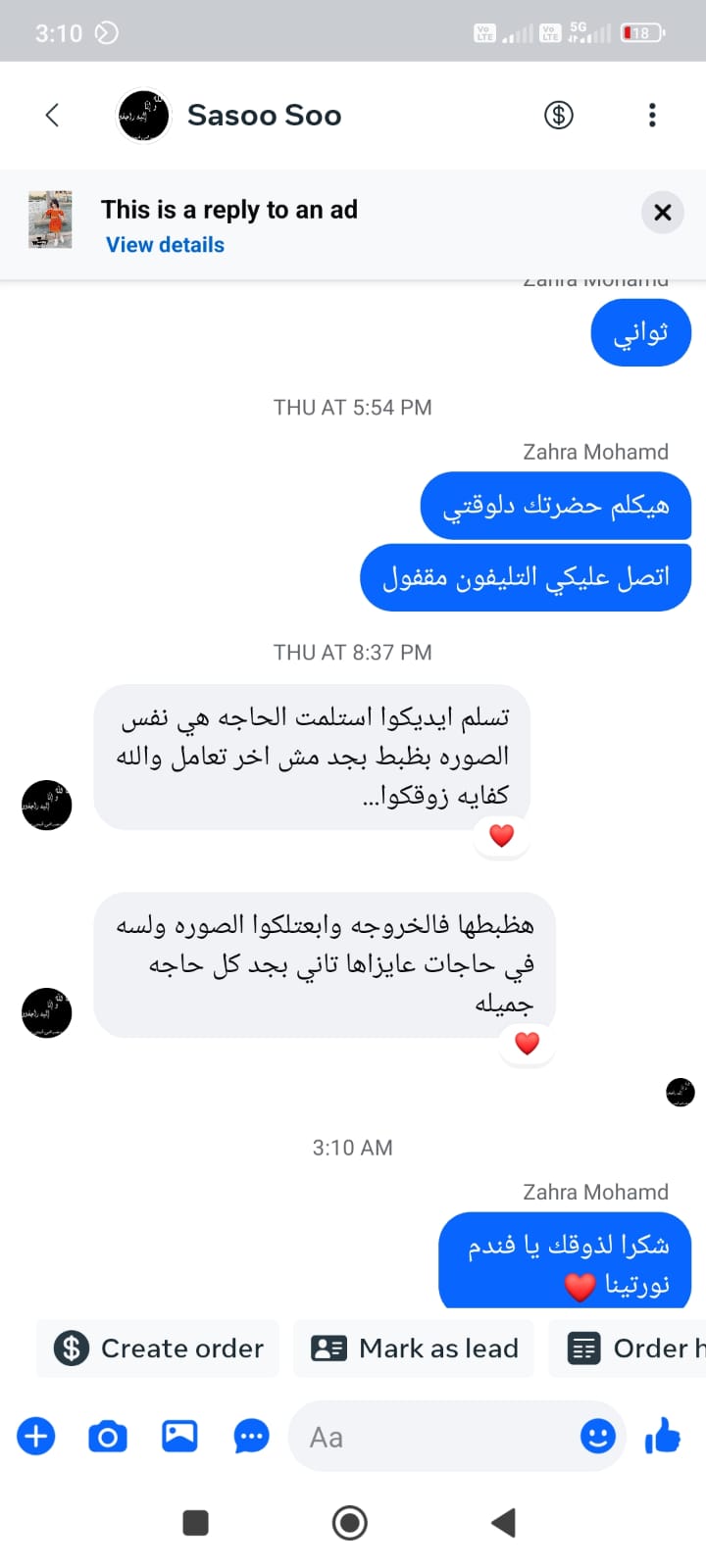 WhatsApp Review 4